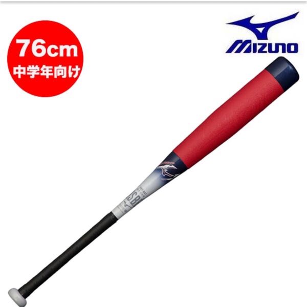 mizuno ビヨンドマックスEVⅡ 76cm 520g 少年野球バット