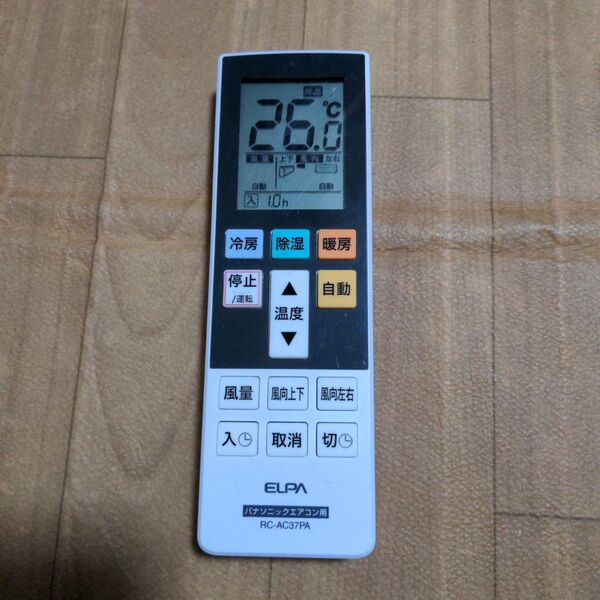 ELPA エアコン用リモコンRC-AC37PA 動作確認済み!おまけ付き エルパ