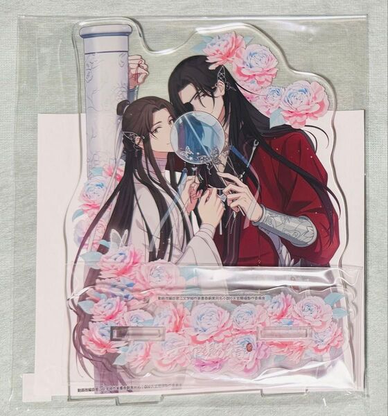 天官賜福 全員サービス spoon.2Di 新品未使用
