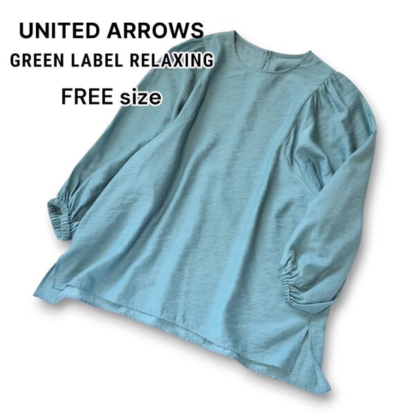 グリーンレーベルリラクシング ユナイテッドアローズ UNITED ARROWS 7分袖 プルオーバー ブラウス ブルー 春夏 F