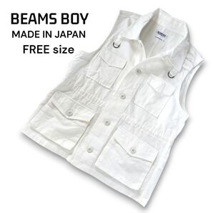 美品★BEAMS BOY ビームスボーイ ハンティングベスト ウエストコード オックスフォード生地 ホワイト 白 日本製 Fサイズ