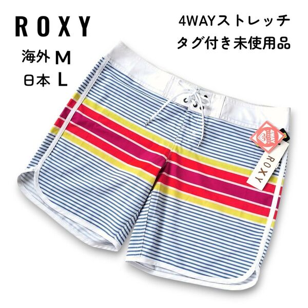 【タグ付き未使用】ROXY ロキシー ボードショーツ 水着 サーフパンツ ショートパンツ ボーダー柄 カラフル 海外M / 日本L