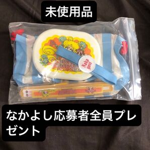 セーラームーン なかよし お弁当 応募者全員プレゼント 1996年 当時物 弁当箱 ランチボックス ポーチ 未使用品