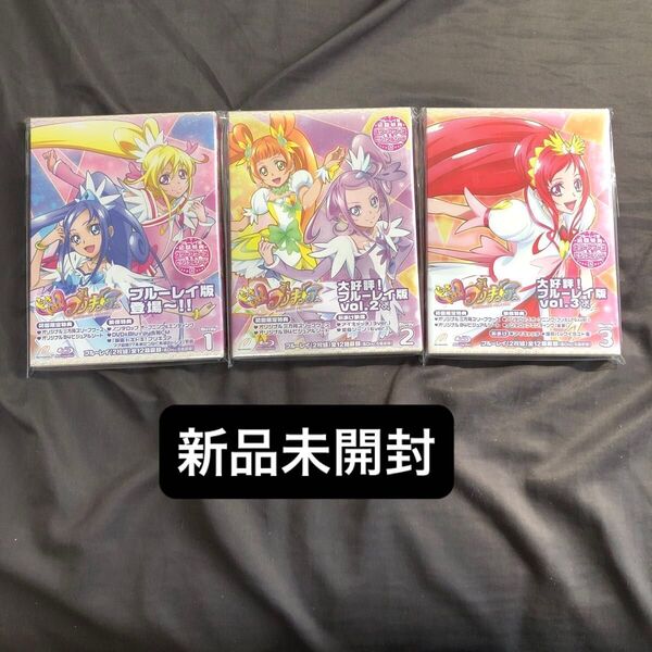 新品未開封 ドキドキプリキュア Blu-ray ブルーレイ アニメ BD 1-3巻