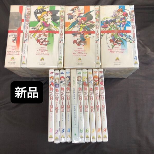 新品未開封 舞乙 舞Z マイオトメ 全9巻 + 舞乙 ツヴァイ全4巻 DVD アニメ