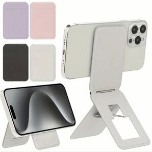 【新品】七変化マルチスタンド グレーホワイト