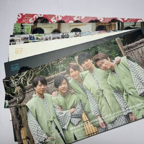 嵐 ARASHI 会報85〜90 5冊セット 2019年