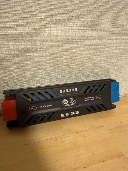 スイッチング電源 直流電源装置 型番D635