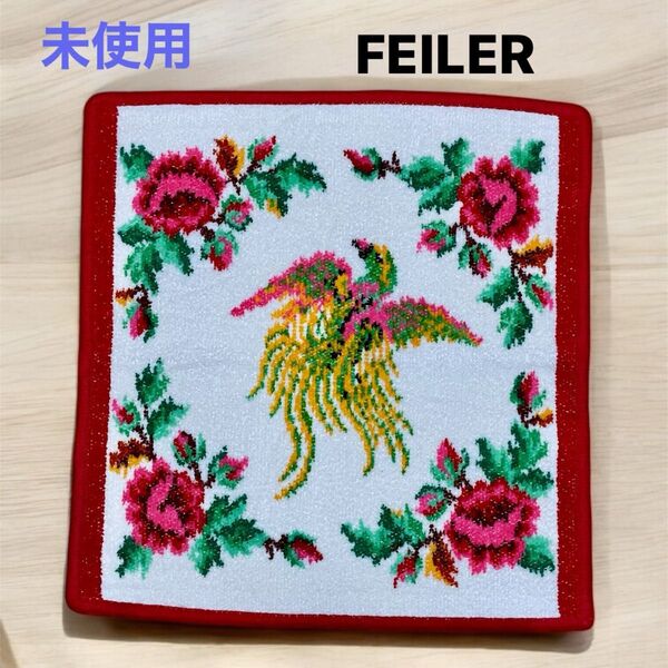 未使用 フェイラー シェニール織 タオルハンカチ 薔薇 パラディス レッド