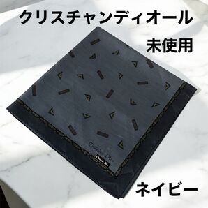 未使用 クリスチャンディオール ハンカチ ネイビー