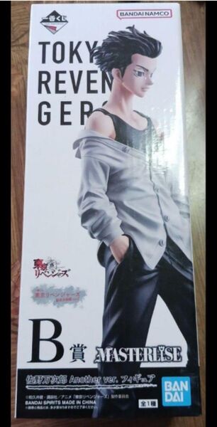 一番くじ 東京リベンジャーズ 佐野万次郎 Another ver. フィギュア マイキー