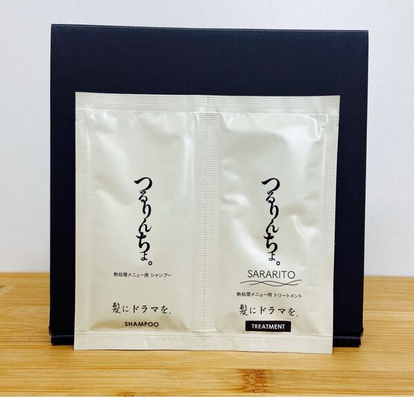 *新品 未開封* つるりんちょ。SARARITO ジャンプー&トリートメント お試し