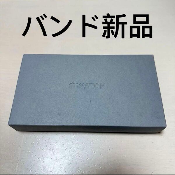 【バンド未使用】Apple Watch Ultra2 ブラック トレイルループ