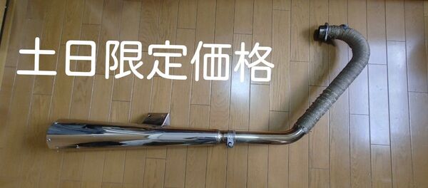 Over Racing オーヴァーレーシング SSメガホン フルエキゾースト マフラー SR400 FI