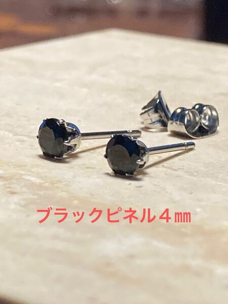 天然石☆ブラックピネルのピアス4㎜☆サージカルステンレス