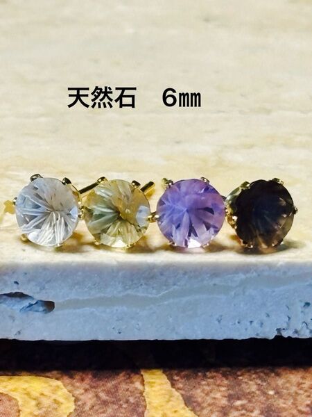 天然石☆その日の気分♪(彫刻あり)ピアス6㎜★サージカルステンレス