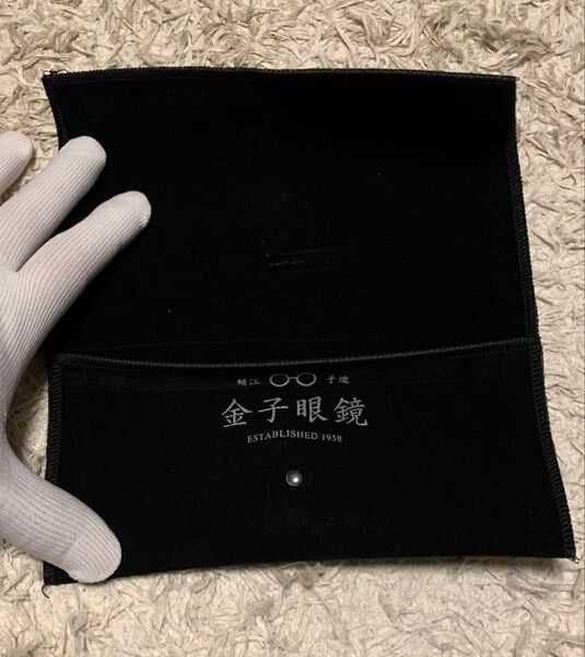 金子眼鏡メガネケース