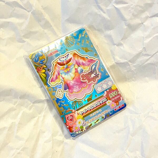 アイカツ Webで応募 星座ドレスセットキャンペーン スターライトセット ルーレット