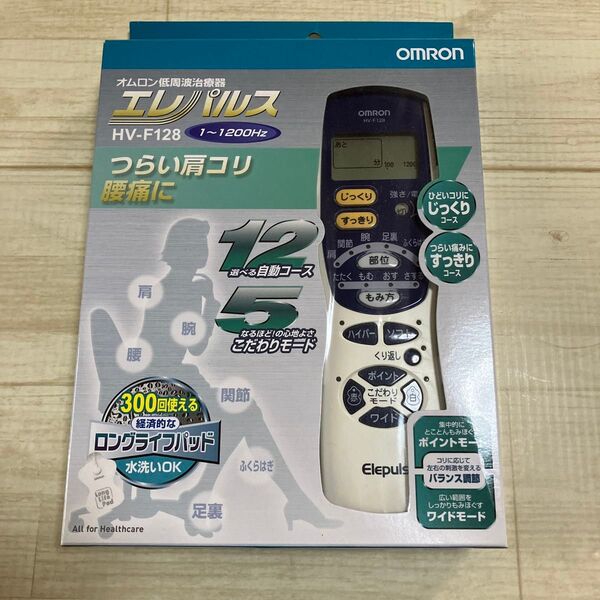 低周波治療器 エレパルス HV-F128