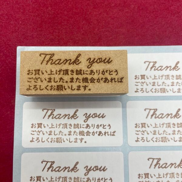 ThankYou 3メッセージ スタンプ はんこ