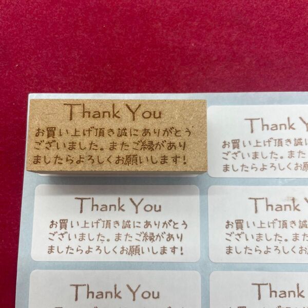 ThankYou ②メッセージ スタンプ はんこ