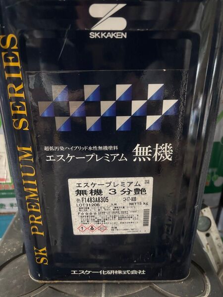 エスケープレミアム 無機 3分艶色 15kg 17-80B 水性