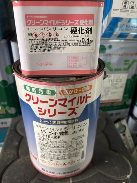 エスケー化研 クリーンマイルドシリーズ シリコン塗料セット 弱溶剤