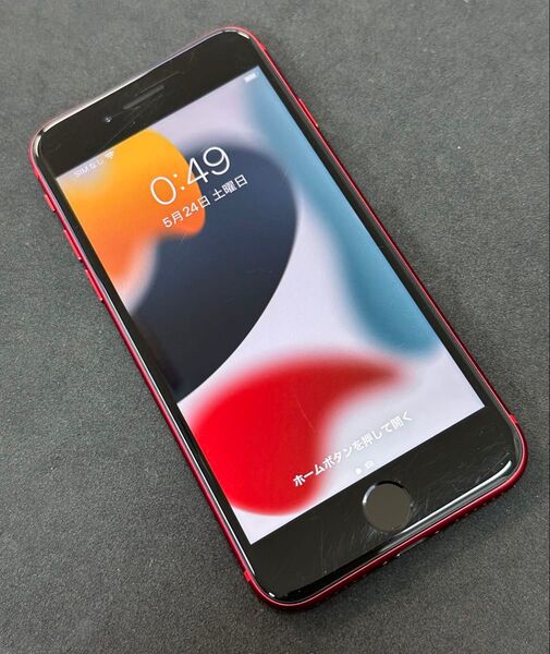 【中古】iPhoneSE 第2世代 64GB SIMフリー