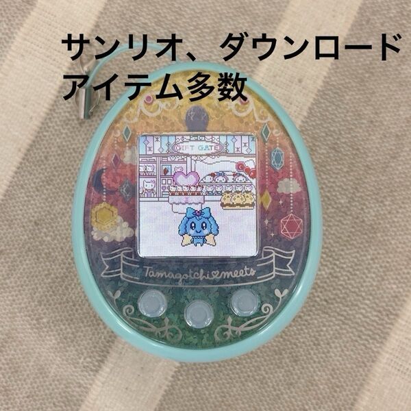 たまごっちみーつ ファンタジー ブルー