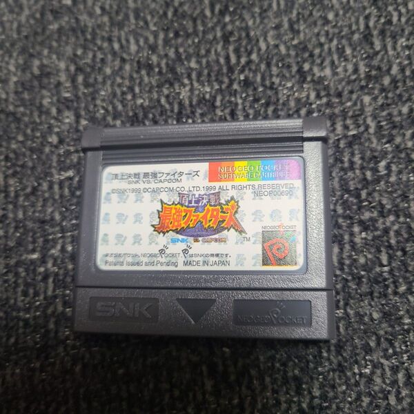 NEOGEO POCKET 頂上決戦 最強ファイターズ SNK VS. CAPCOM