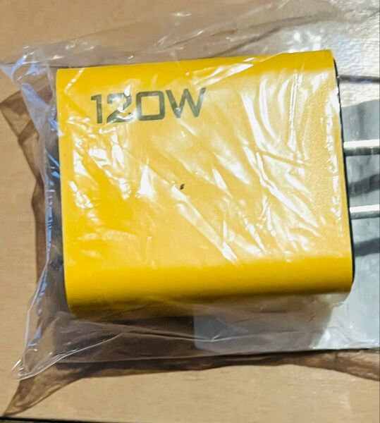 120W ACアダプター イエロー 新品