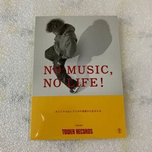 Vaundy タワレコ特典 スマホサイズ ステッカー (NO MUSIC,NO LIFE.絵柄)