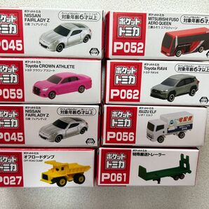トミカ ポケットトミカ ミニカー