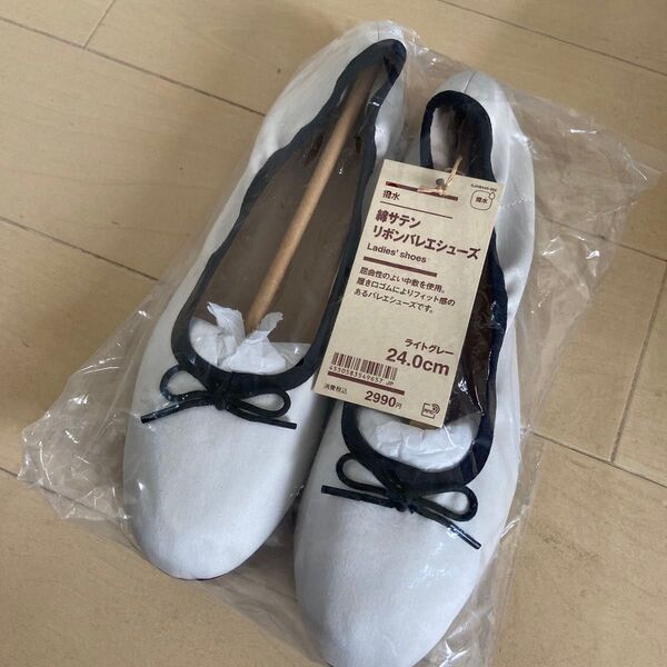 綿サテンリボンバレエシューズ