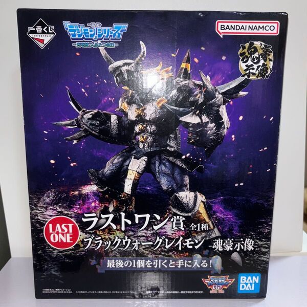 【未開封】ブラックウォーグレイモン ‐魂豪示像‐ 一番くじ デジモン フィギュア