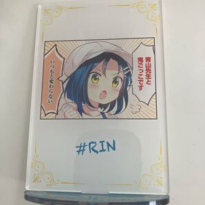 ごちうさ りん アクリルスタンド 真手凛