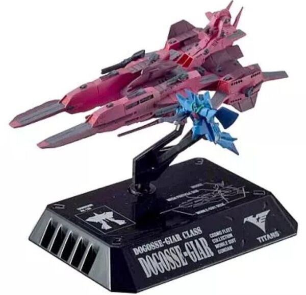 機動戦士ガンダム コスモフリートコレクション ACT3 ドゴス・ギア & ハンブラビ