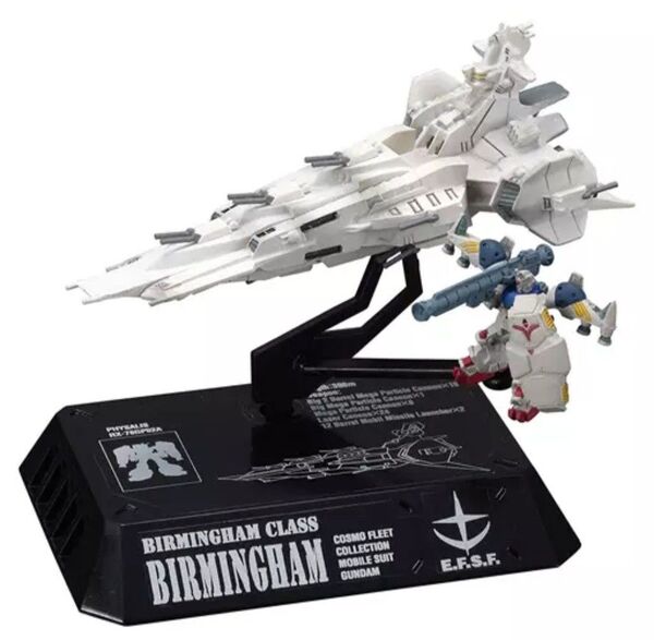 機動戦士ガンダム コスモフリートコレクション ACT2 バーミンガム & ガンダムGP02A