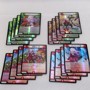 サロメ にじさんじコラボデュエルマスターズ カード 4種 各4枚 まとめ売り