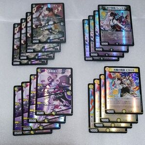 夜見れな にじさんじコラボデュエルマスターズカード 4種セット