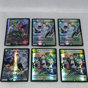 社築 にじさんじコラボデュエルマスターズ カード 6枚セット まとめ売り
