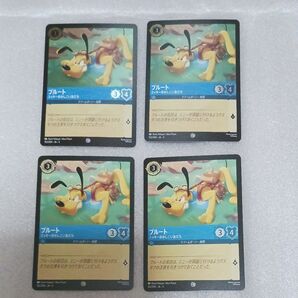プルート4枚セット ディズニーロルカナ カードゲーム