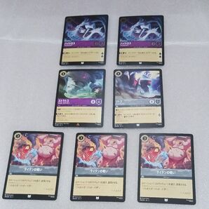 ディズニーロルカナ カード 8枚セット