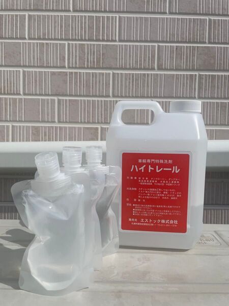 ハイトレール 100ml×3 計300ml