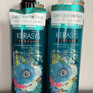 KERASYS ケラシス パフューム シャンプーコンディショナー セット 未開封 シャルマンムスク
