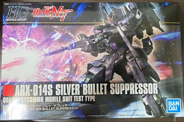 【新品未組立】HGUC シルヴァ・バレト・サプレッサー