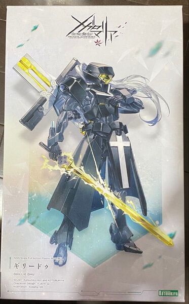 【新品未組立】無限邂逅メガロマリア ギリードゥ