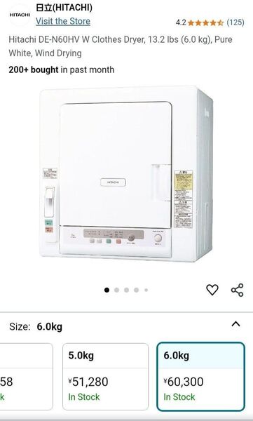 衣類乾燥
