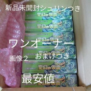 変幻の仮面 シュリンクつき BOX 6個