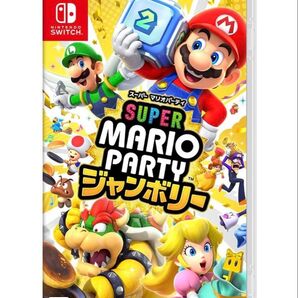 マリオパーティ ジャンボリー